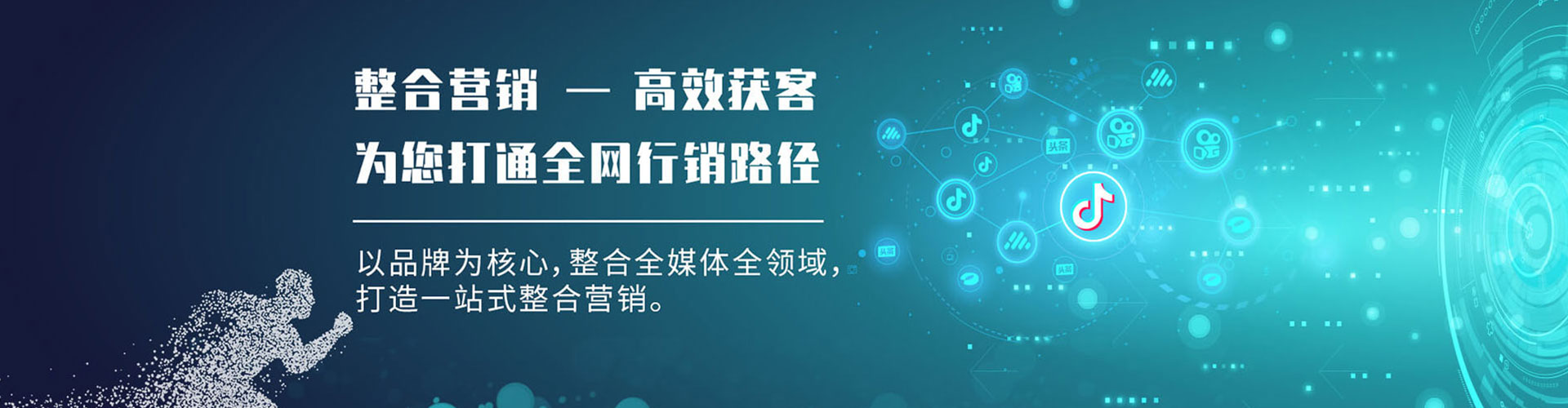 达拉特旗百度开户返点
