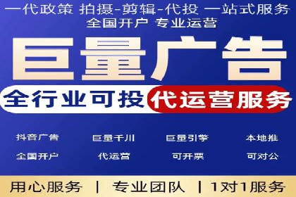 360信息流广告与用户画像的精准匹配案例